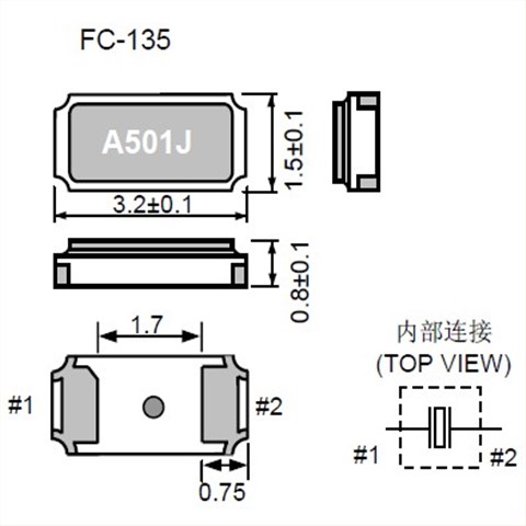 Q13FC1350000300,FC-135智能穿戴电子晶振,3215音叉晶振