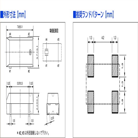 CM200S-32.768KDZB-UT,便携医疗设备晶振,8038无源晶振