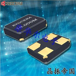 京瓷晶振,贴片晶振,CX3225GB晶振,CX3225GB12000D0HPQCC晶振