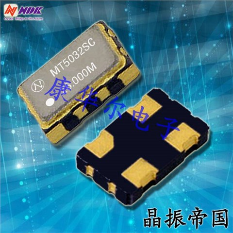 NDK晶振,NX5032SD-20MHZ-STD-CSY-1晶振,NX3225晶振,低功耗晶振