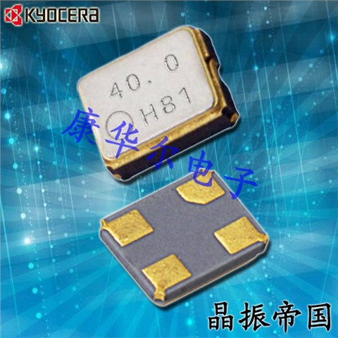 KC2520C38.4000C2LE00,WiFi通信设备晶振,车载蓝牙晶振
