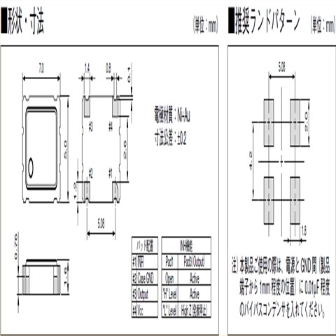 KC7050A25.0000C3UE00,KC7050A晶振,7050封装石英振荡器