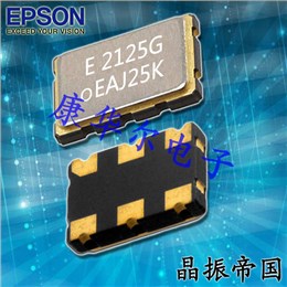 EPSON差分晶振SG2520VGN,X1G0059010008,6G无线晶振