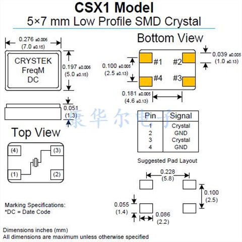 Crystek进口晶振,CSX1无线应用晶振,CSX1-BO1-16-24.000晶体谐振器