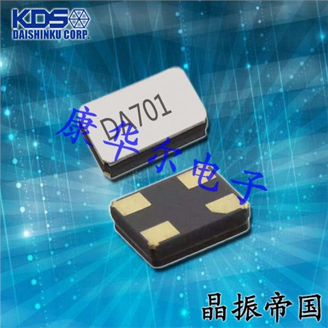 KDS石英晶体DST1610AL,1TJL070DR1A0009钟表电子晶振