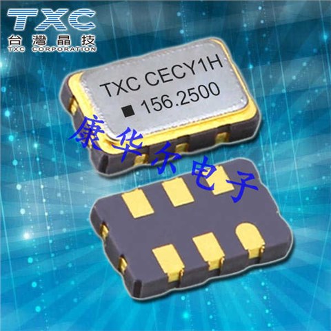 TXC晶振,CS-156.250MCC-T晶振,CS晶振,有源晶振