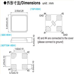 纳卡SMD谐振器,CU200物联网晶振,2520mm小尺寸晶振