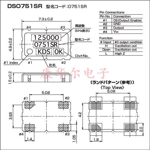1XSR033333AB,DSO751SRAB晶振,高清影音设备晶振