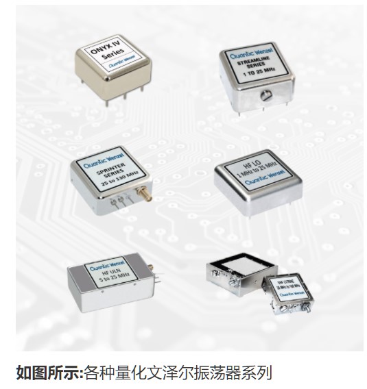 Wenzel恒温晶体振荡器老化和保质期解释1