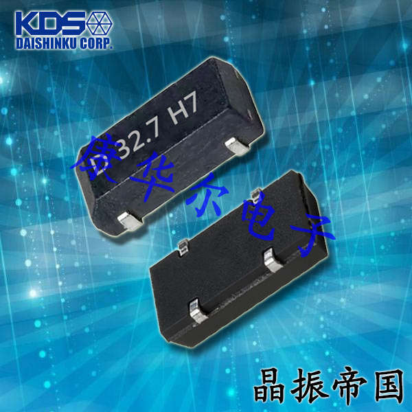 KDS晶振,贴片晶振,DMX-26S晶振,1TJS060FJ4A308晶振