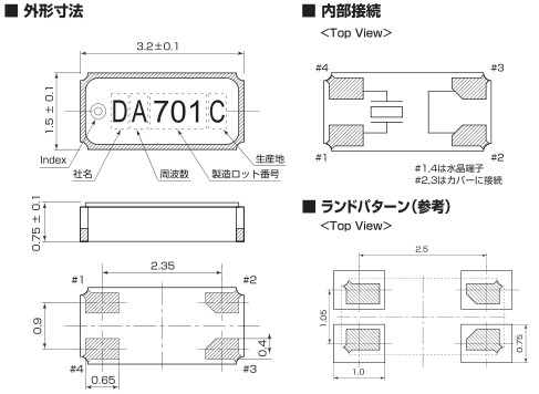 DST311S