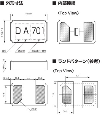 DST1610A