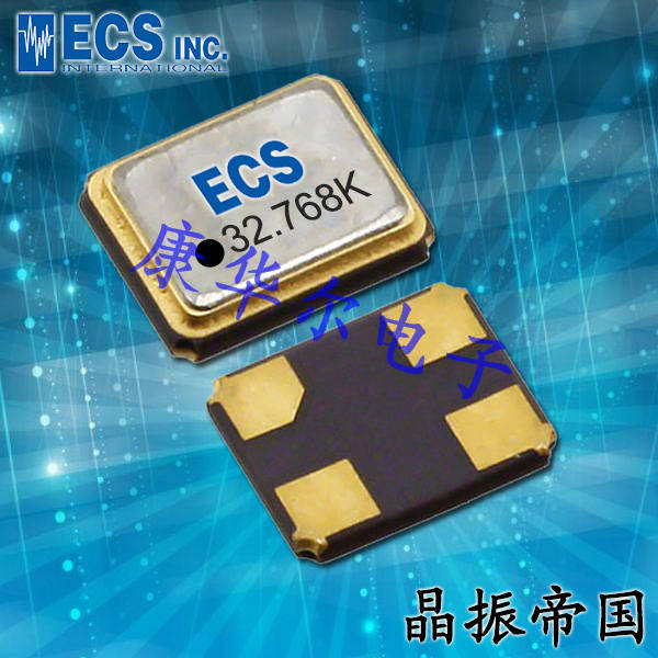 ECScrysta晶振,贴片晶振,ECX-1210B晶振,ECS-.327-12.5-1210B-CN-TR晶振