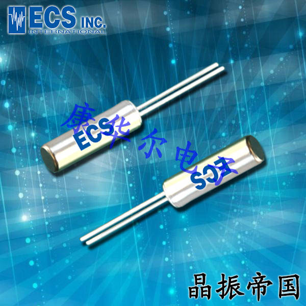 ECScrysta晶振,贴片晶振,ESC-3X8X晶振,ECS-.327-12.5-8X晶振