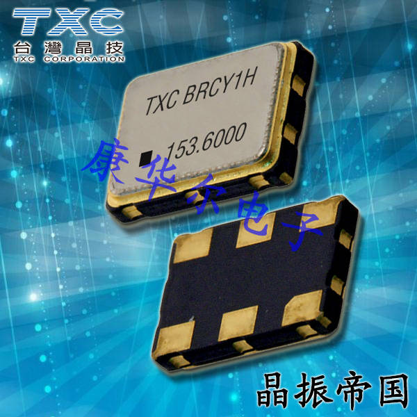 BR-122.880MBE-T,7050mm,122.88MHz,TXC以太网应用晶振