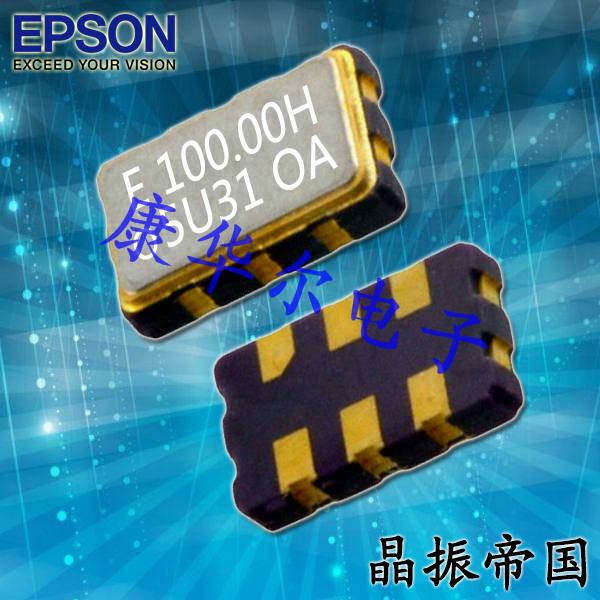 X1M000221000300测量设备晶振,EPSON物联网晶振,EG-2102CB差分振荡器