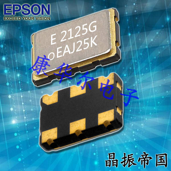 EPSON差分晶振SG2520VGN,X1G0059010008,6G无线晶振