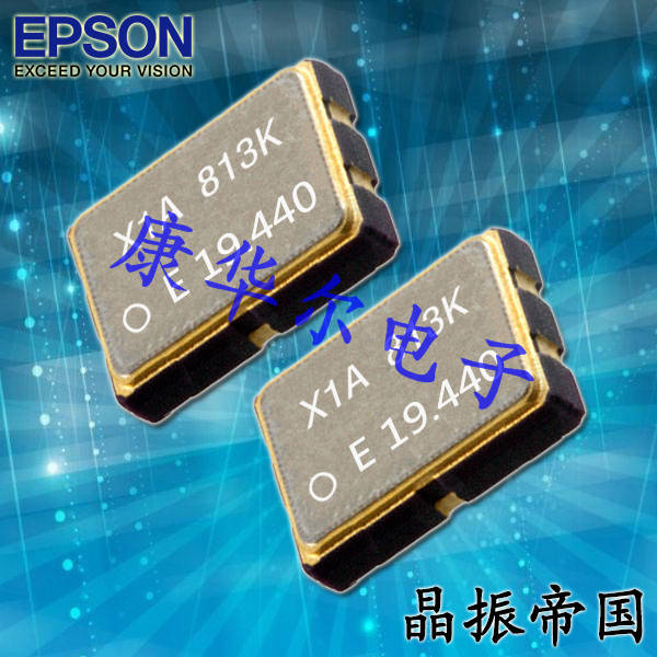 EPSON差分振荡器SG2520EGN,X1G0058810003,6G网络晶振