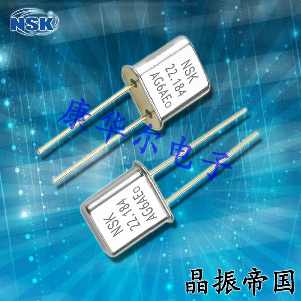 NSK晶振,插件晶振,NXB UM-5晶振,NSK石英晶体谐振器