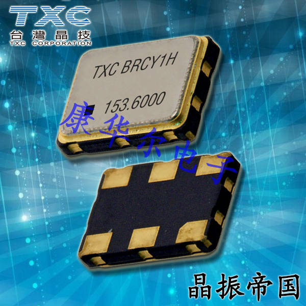 TXC晶振,BA-25.000MBE-T晶振,BA晶振,差分晶振