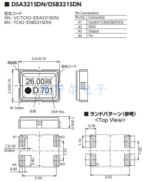 DSA321SDN，DSB321SDN