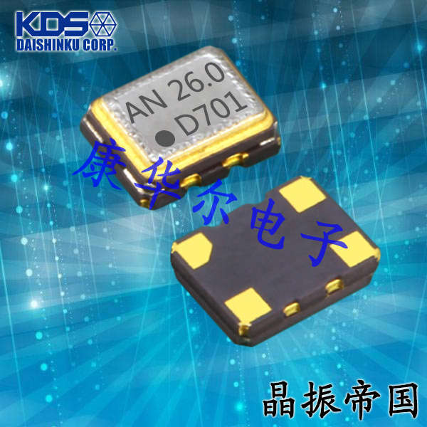KDS有源晶振,DSB221SDN低电压晶振,1XXB16369JFA无线蓝牙晶振