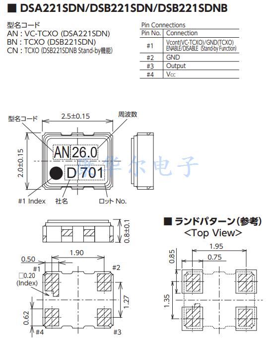 DSB221SDN