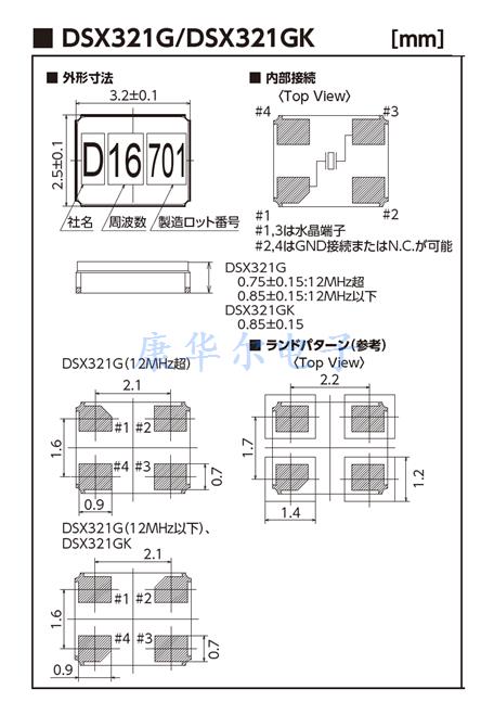 DSX321GK_dime_jp