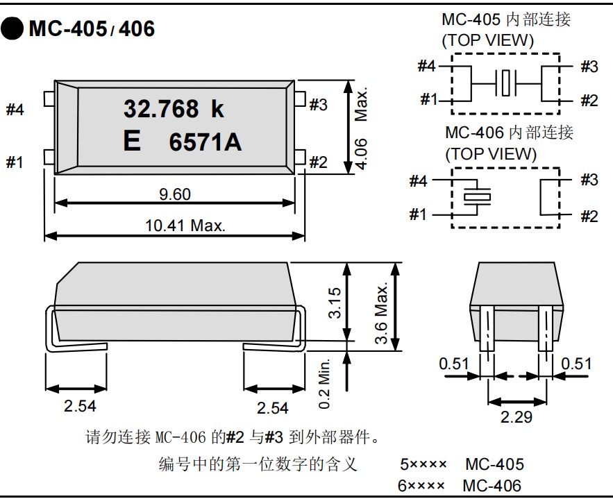 MC-405，MC-406 