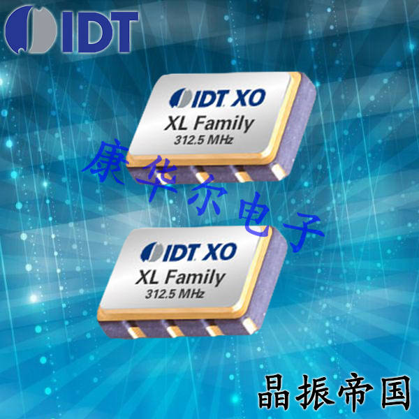 IDT有源振荡器|XUL535156.250JS6I8|6G路由器晶振