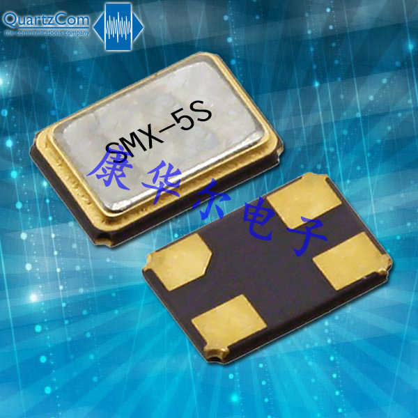 QuartzCom晶体,SMX-5S无源晶振,13MHZ谐振器,6G电信晶振
