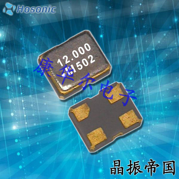 6G网络晶振/Hosonic有源晶振/D7SX4E000000UE/D7SX时钟振荡器