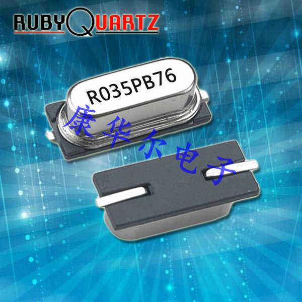 Rubyquartz无源晶振,AS-12.000-20-F-SMD-TR,12MHZ,AS-SMD网络晶振