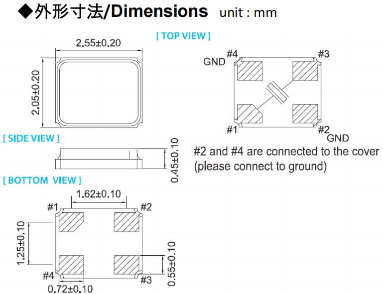 纳卡SMD谐振器,CU200物联网晶振,2520mm小尺寸晶振