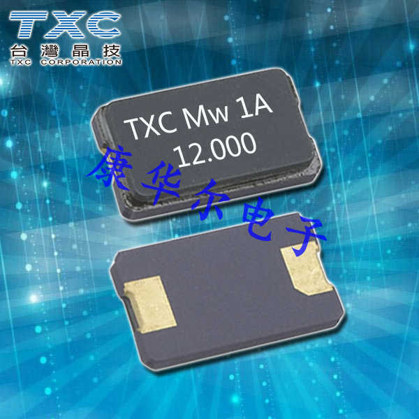 TXC晶振,AX-13.560MALE-T晶振,AX晶振,工业级石英晶振