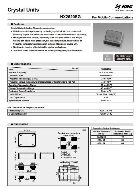 NX2520SG