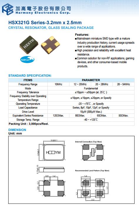 HSX321G